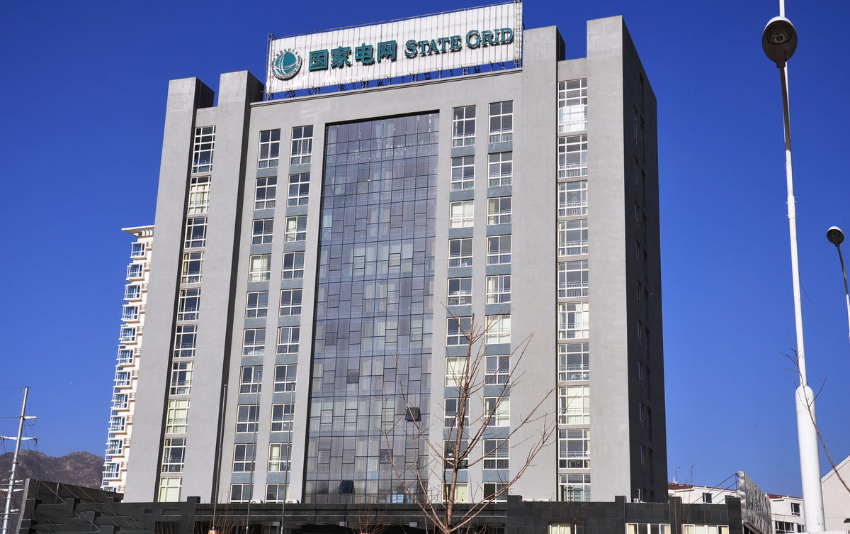 郫县齐齐哈尔电网